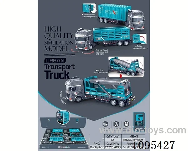 High quality simulation model inertia transportation truck series (6 units)