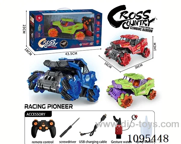 rc car with light/music/spray included battery