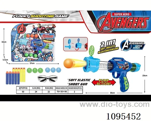 Soft Bullet Gun