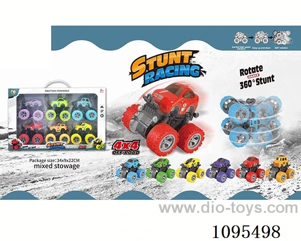 Swinging inertia cartoon car