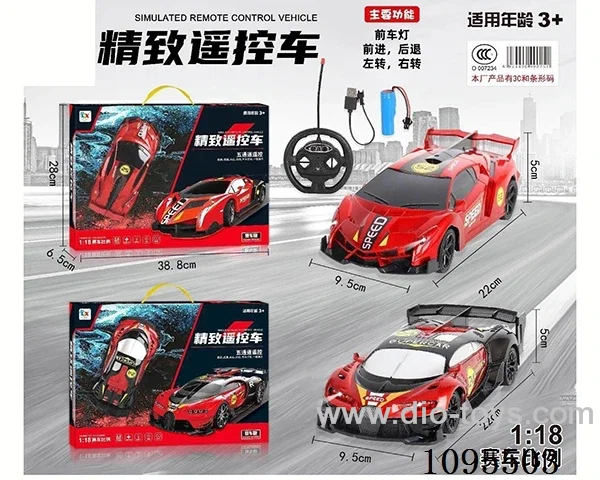 1:18 4ch rc car included battery