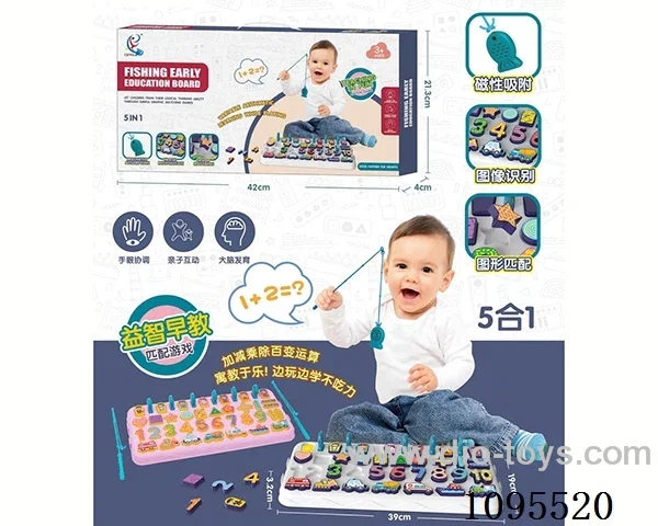 Five in one fishing early education board