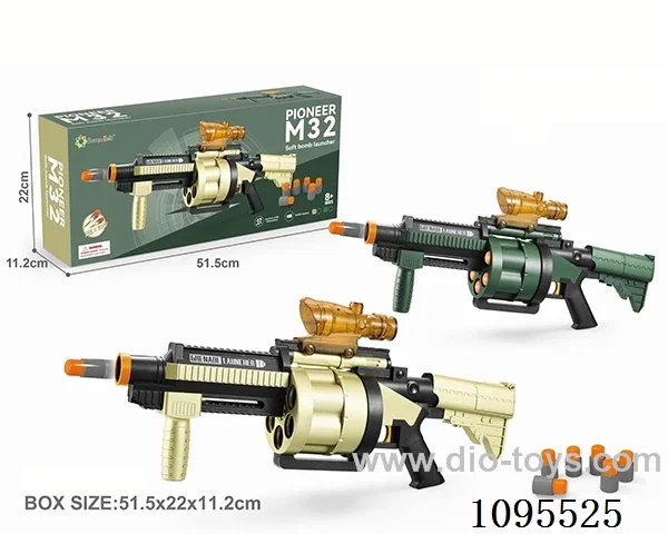 Soft Bullet Gun