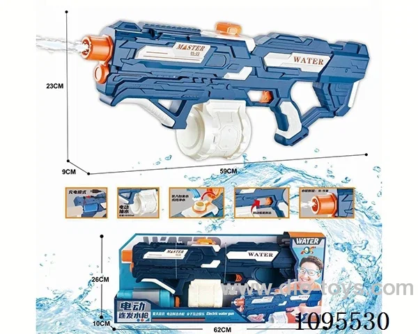 B/O water gun