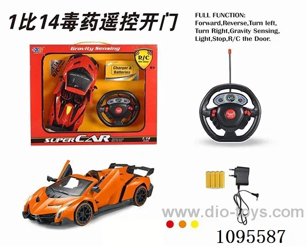 1:14 5ch rc car included battery