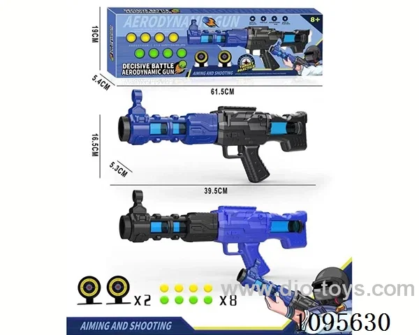 AIR GUN