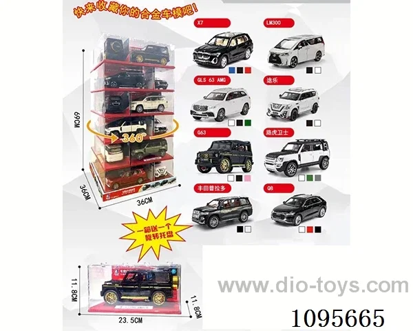 1:24 pull back alloy car