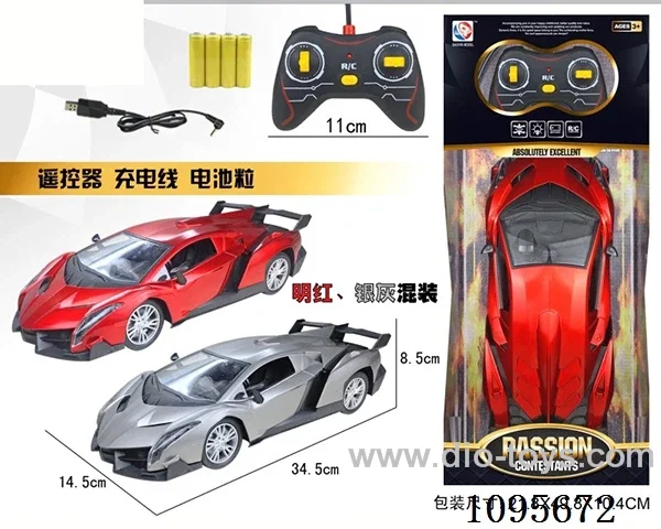 1:12 4ch rc car included battery
