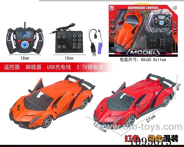 1:16 5ch rc car included battery