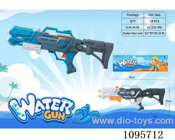 water gun