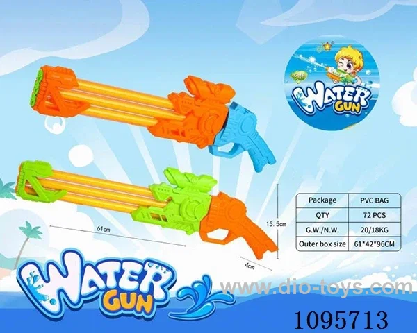water gun