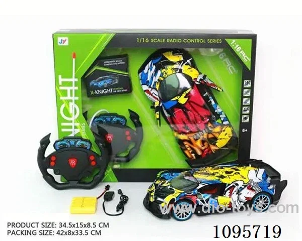 1:14 5ch rc car included battery