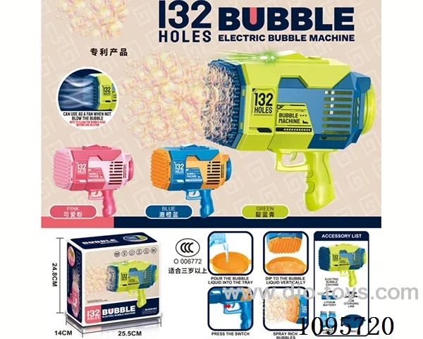 bubble gun