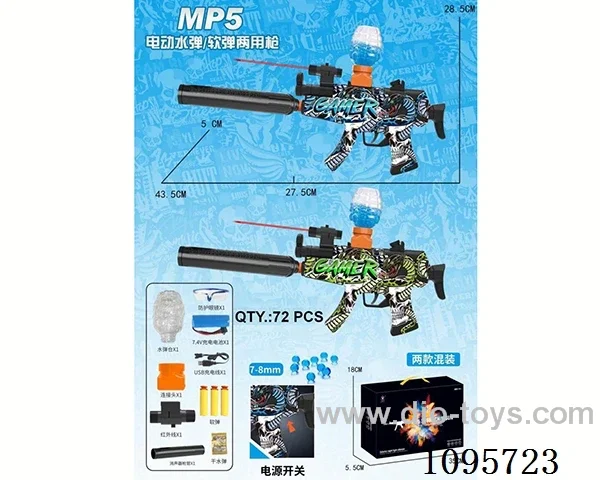 water bullet gun