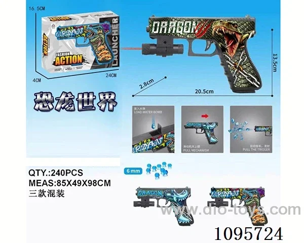 water bullet gun