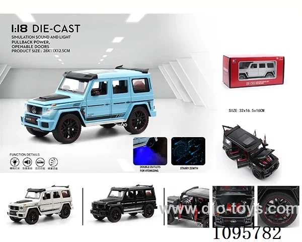 1：18 sliding alloy car with spray