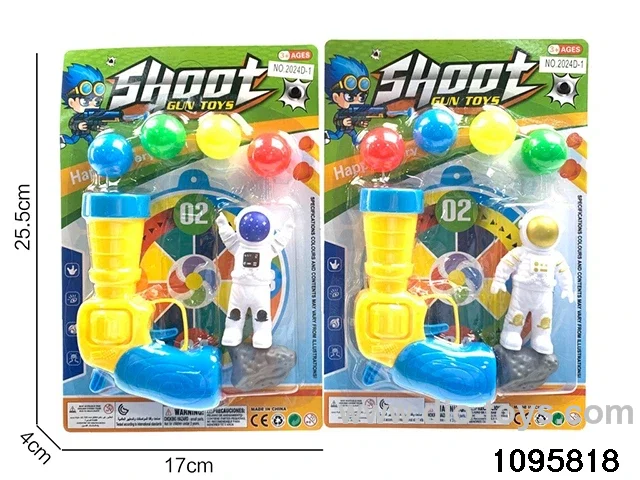 gun toys in blister card