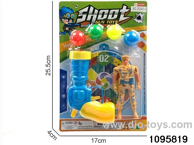 gun toys in blister card