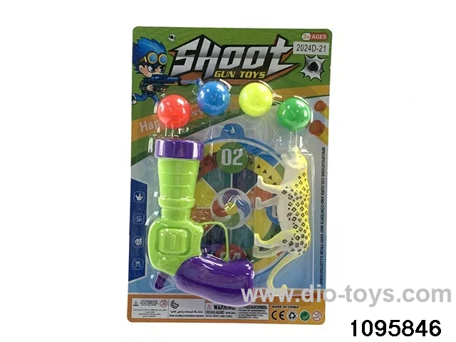 gun toys in blister card