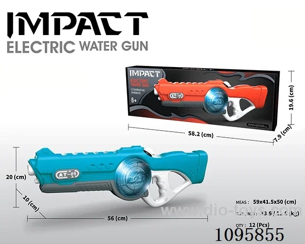 B/O water gun with light