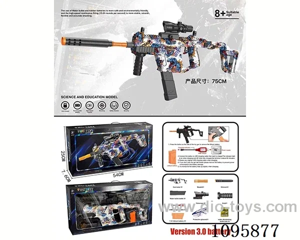 water bullet gun