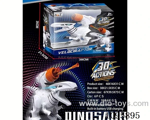 rc dinosaur included battery