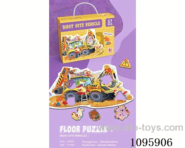 (GCC) Site car puzzle