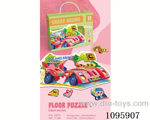 (GCC) Racing puzzle