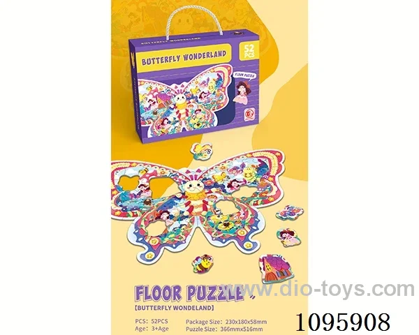 (GCC) Butterfly puzzle