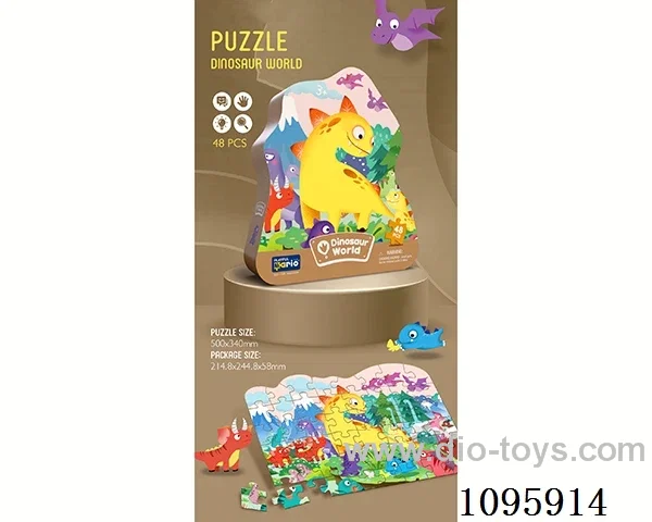 (GCC)Dinosaur puzzle