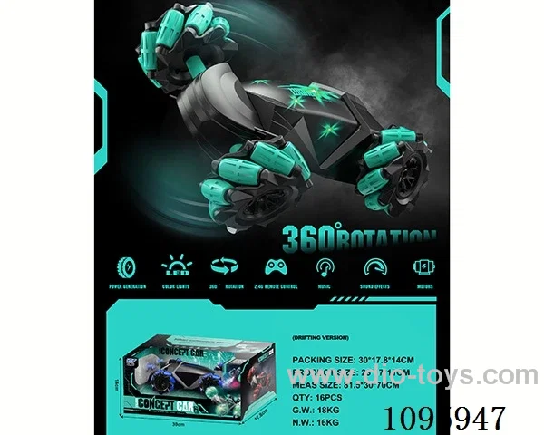 rc car included battery