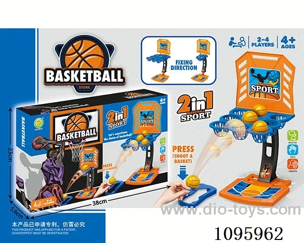 (GCC) 2-in-1 shooting machine