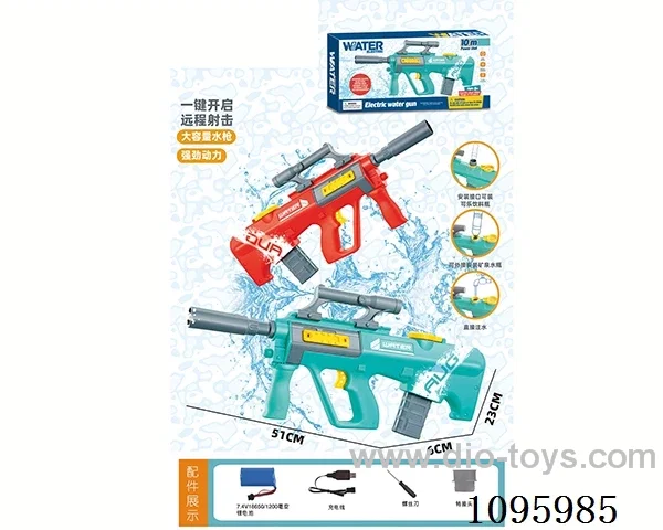 B/O water gun