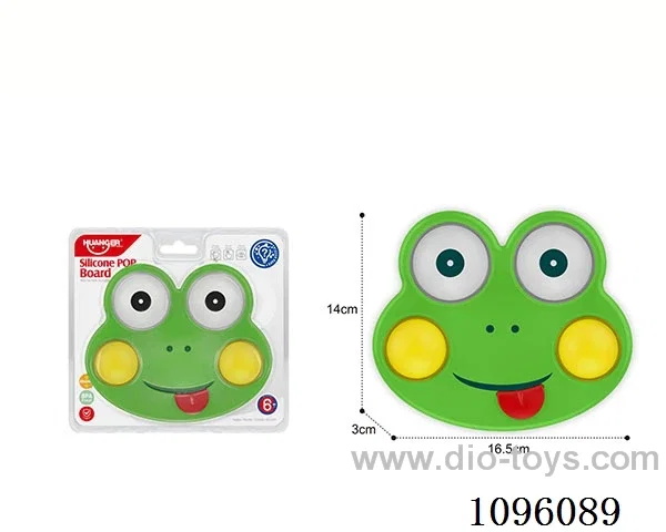 Frog touch ball