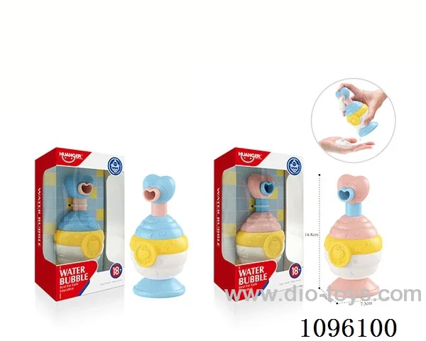 bath toy