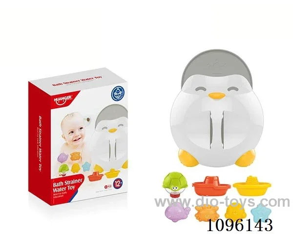 bath toy