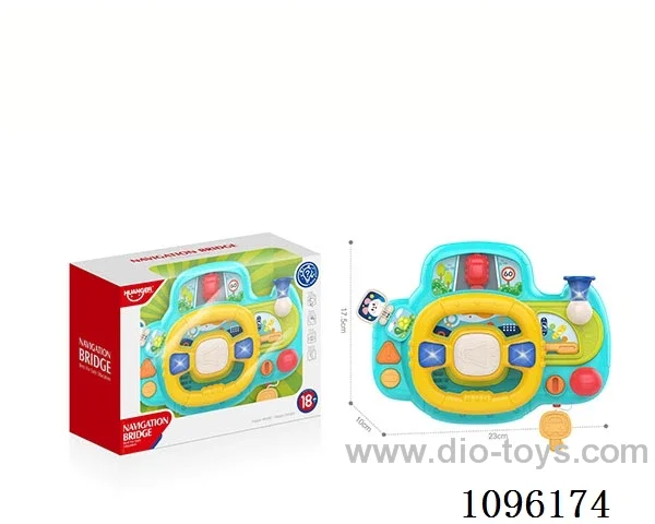 Steering wheel (blue)