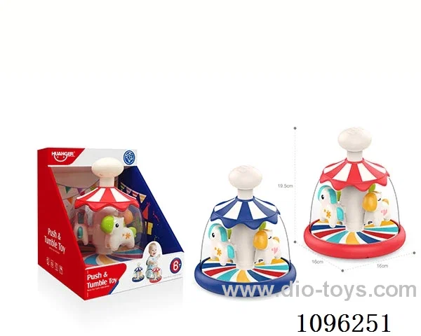 Press the merry-go-round