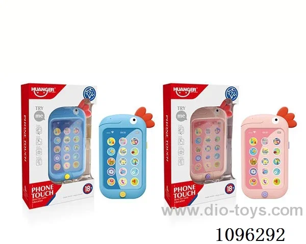 phone