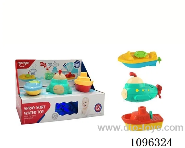 bath toy