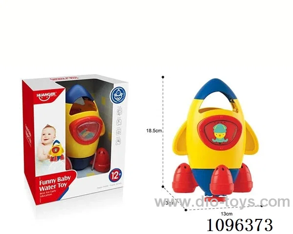 bath toy