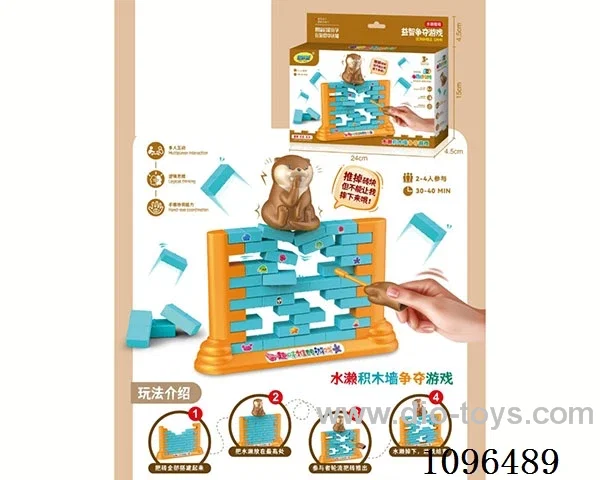 Mizase push brick game