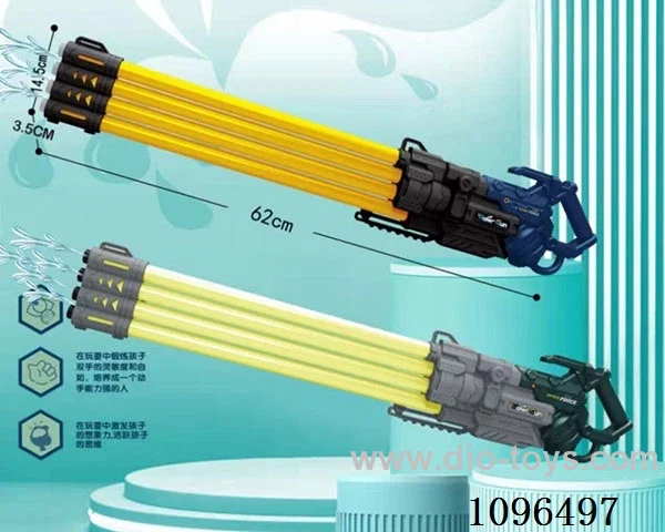 water cannon (62 CM)