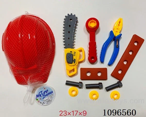 Tool Set (12 pieces)