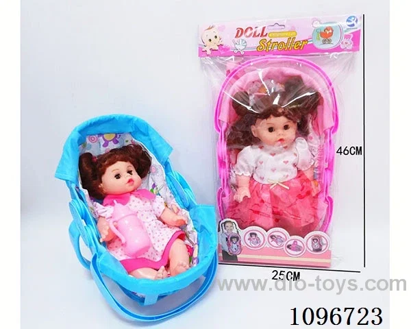 Cradle chair + doll + bottle
