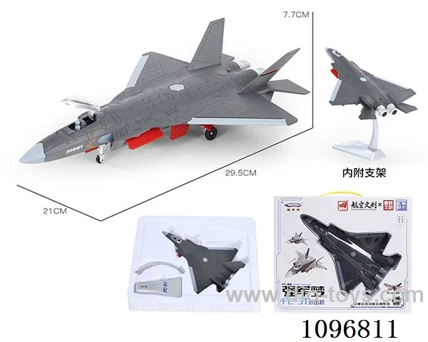 1:72 sliding alloy car with spray