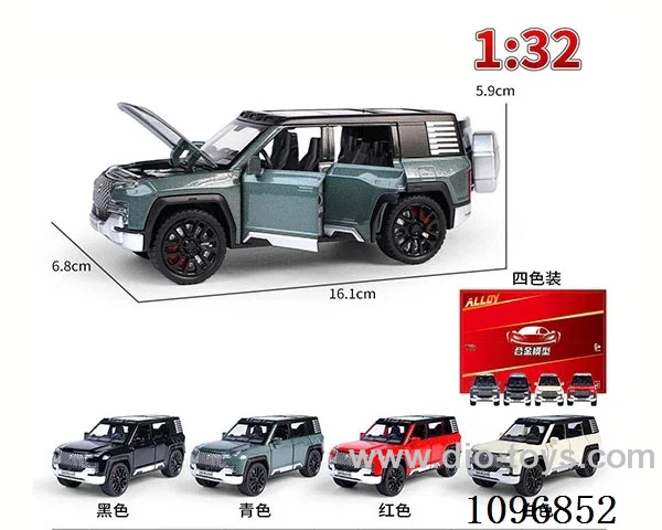 1:32 pull back alloy car with light/music