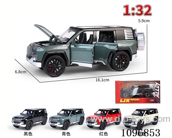 1:32 pull back alloy car with light/music