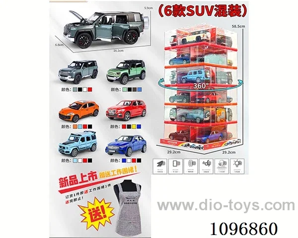1:32 pull back alloy car with light/music