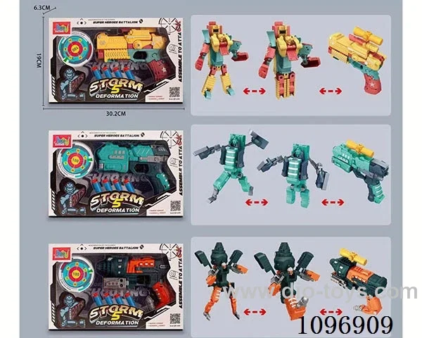 Transformer gun